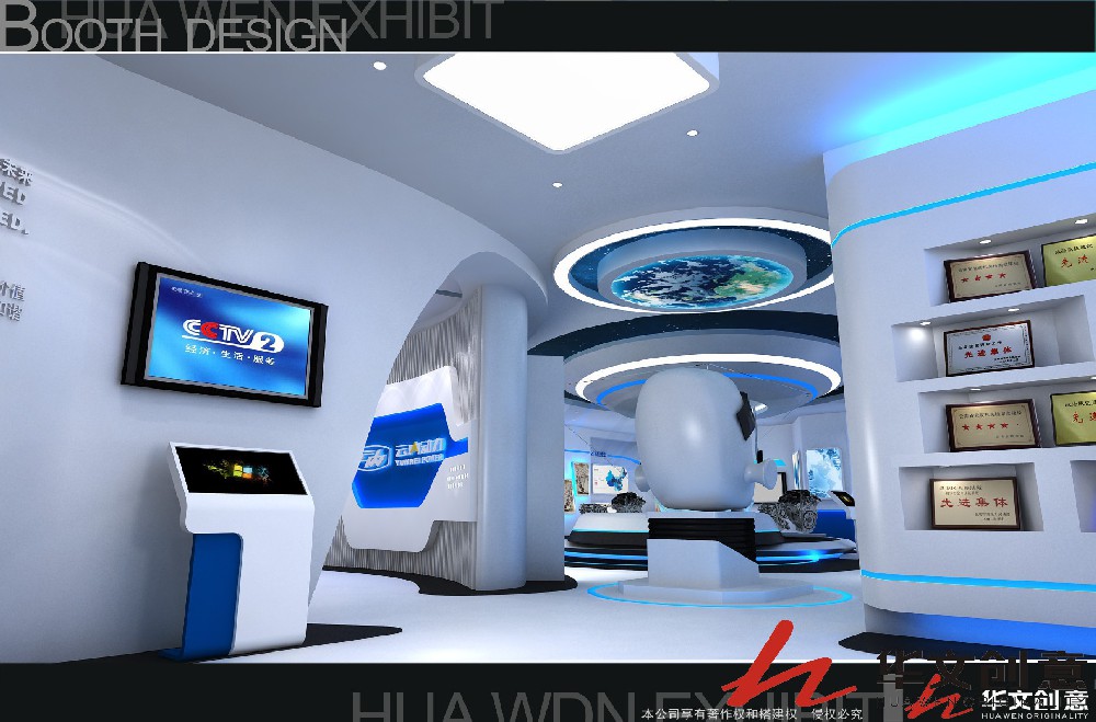 云内动力企业展厅设计_展厅效果图_展厅图片
